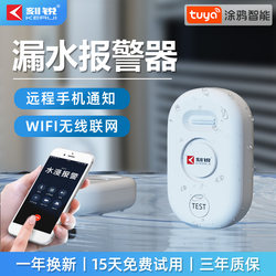 Kerui Water Leak Alarm Wifi Water Leakage Kitchen Household Water Flood Sensor Detector Alarm Water Immersion Sensor