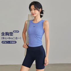 Clearance Discount Sports Vest for Women, High-Intensity Quick-Drying Yoga Wear, Underwear, Running Training Wear, Fitness Top, Bra