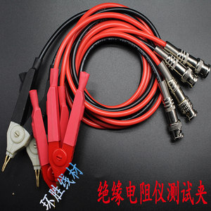 
Hangzhou Weige VG2679 insulation resistance test line resistance test clip silicone high voltage test line gold-plated clip
