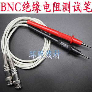 
Insulation resistance test line RK2681 electrolytic capacitor leakage current tester fixture TH2681A/LK2679