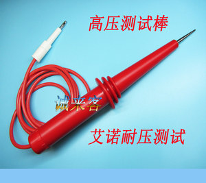 
Aino withstand voltage AN960-01,,AN9635H AN9636H insulation tester high voltage rod/instrument accessories