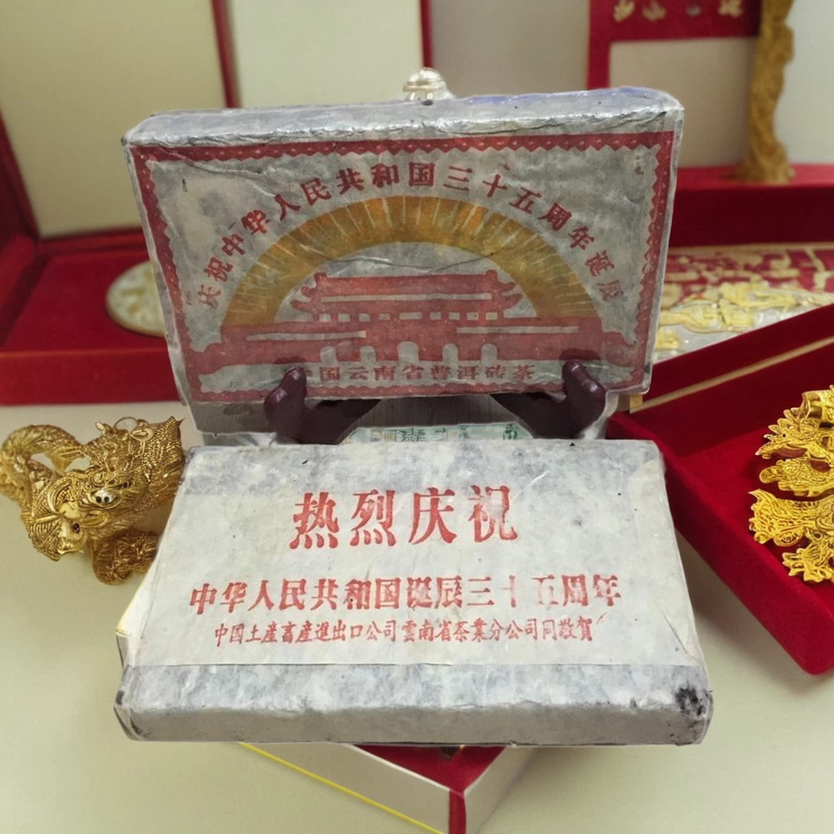 22年以上の物　中茶　雲南普洱茶磚 熟茶500g 22年以上の物 中茶 雲南普洱茶磚 熟茶500g 22年以上