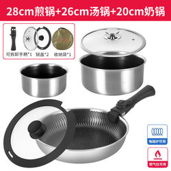 Non-stick pot camping tableware set pot pot cooking utensils wok