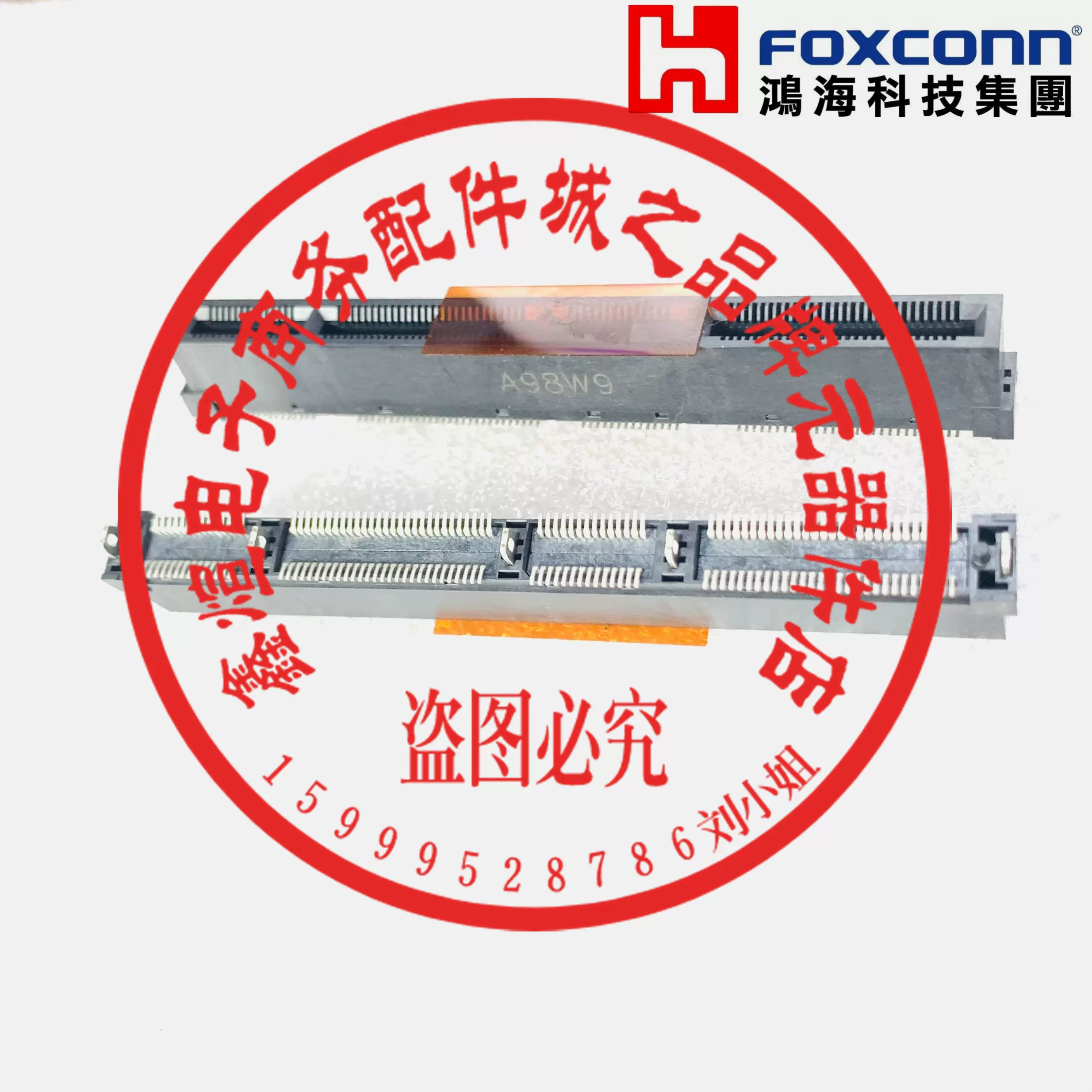 原装Foxconn FIT 2EC5843-A1B20-8H MINI COOL EDGE 168P 立贴-Taobao 