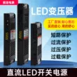 ĐÈN LED tuyến tính dây đèn dài chuyển mạch nguồn điện 12v24v Đen King Kong siêu mỏng 300w400 tuyến tính biến áp ánh sáng Nguồn điện