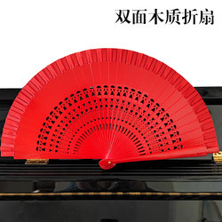 Craft Fan, Double-Sided Red Dance Fan, Runway Show, Annual Meeting, Props for Middle-Aged and Elderly, Wooden Fan Ribs, Practice Fan, Performance Fan