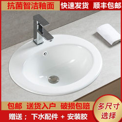 Countertop Semi-Embedded Single-Hole Three-Hole Ceramic Washbasin Bathroom Sink Oval Countertop Basin 