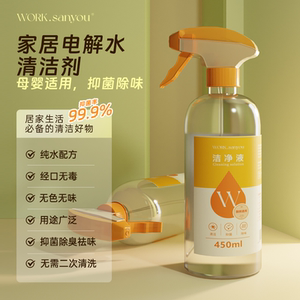 
Multi-purpose household environment cleaner baby toy climbing mat degreasing and decontamination multi-purpose cleaner spray