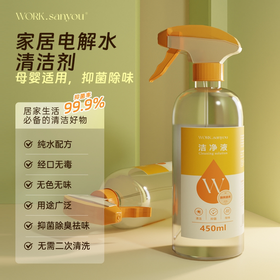 
Multi-purpose household environment cleaner baby toy climbing mat degreasing and decontamination multi-purpose cleaner spray