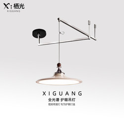 Qiguang 2025 New Model Swing Arm Dining Room Chandelier, Vintage Style Dining Table Lamp, French Cream-Colored Ufo Creative Art Lighting Fixture