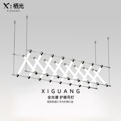 Designer Mazar Pendant Lamp by Cai Liechao Studio, Minimalist Creative Office Bar Study Art Restaurant Lamp