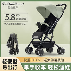 Baby Stroller Can Sit and Lie Down, Lightweight, Foldable, One-Button Stowage, Newborn Baby Stroller, Stroller for Walking with Children, 0-3 Years Old