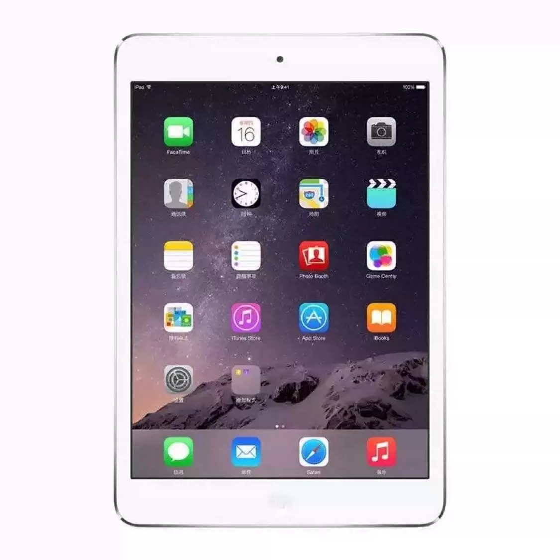 Apple/苹果ipad mini2 7.9英寸16/64G 4G 二手平板电脑租赁2手-Taobao