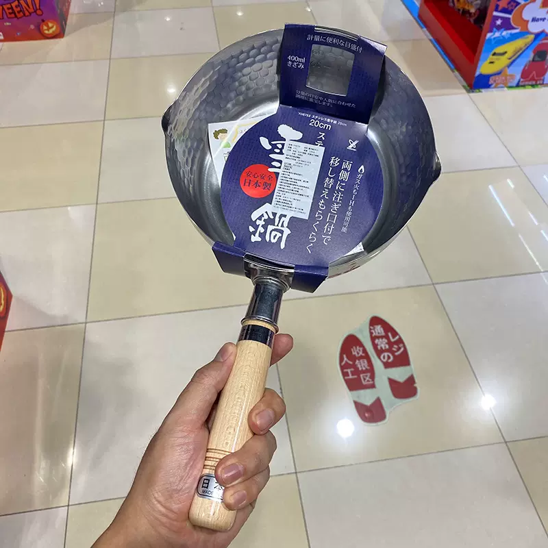 Costco代购日本进口国民锅YUKIHIRA, 46 OFF