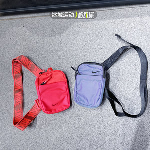 Nike Students' Outdoor Leisure Sports Diagonal Slide Pack Shoulder and Chest Bag CV1064-528 BA5750