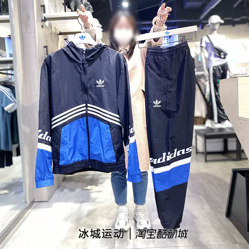 Adidas阿迪达斯三叶草男子拼接色休闲夹克外套长裤HA4737 HA4741-Taobao