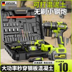 Shibaura Electric Drill for Home Use, High-Power Brushless Steel Drill, Rechargeable Lithium Electric Drill, Multi-Functional Screwdriver Repair Tool