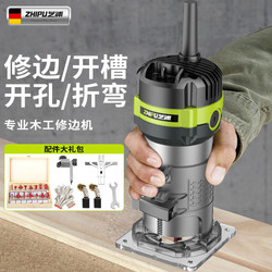 Chiba Trimming Machine Electric Inverted Multi-Function Slotting Tool Wood Milling Woodworking Tool Engraving Aluminum Plate DIY Milling Cutter