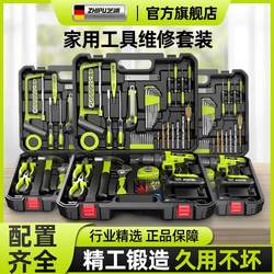 Tool Box Set for Home Use, Multifunctional Hardware, Electrician, Carpenter, Car Repair, Electric Drill, Power Tool Box Complete Set