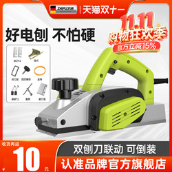 Electric Planer Woodworking Planer Portable Electric Planer Household Small Electric Planer Multifunctional Wood Planer Handheld Electric Planer Cutting Board Chopping Board