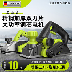 Electric Woodworking Planer, Multifunctional Portable Planer, Cutting Board Planer, Household Electric Planer, Small Pressure Planer, Chopping Board Planer