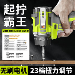 Shibaura Brushless Lithium Electric Impact Driver Household Electric Screwdriver Electric Drill Rechargeable Screwdriver Electric Screwdriver