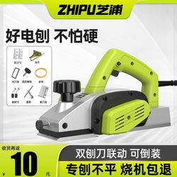 Electric Planer Woodworking Planer Portable Electric Planer Household Small Electric Planer Multifunctional Wood Planer Handheld Electric Planer Cutting Board Chopping Board