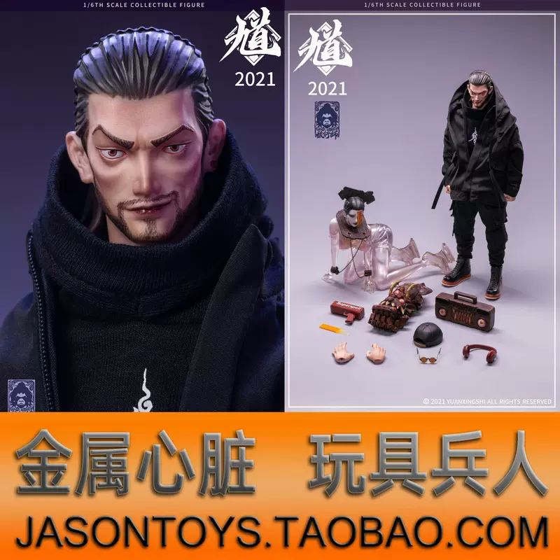 猿行师ZSNG-001S 1/6 装神弄鬼钟馗可动兵人偶模型手办现货-Taobao