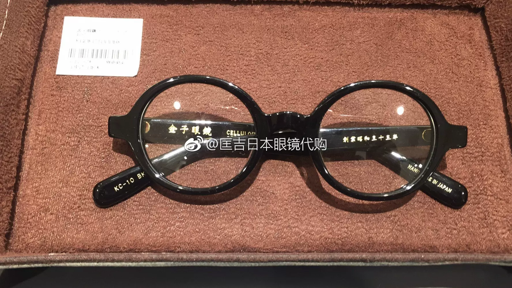 美品です】金子眼鏡 CELLULOID『伊達メガネ』（カネコオプティカル） - 小物