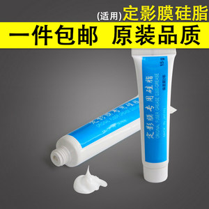 
Fixing film oil Heating film silicone grease Lubricant silicone oil silicone grease printer silicone grease 15g