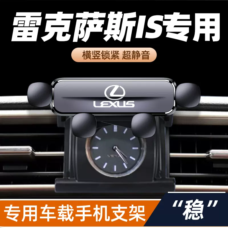 专用于06-11款雷克萨斯is250 is300 is350尾翼改装免打孔压尾老款 