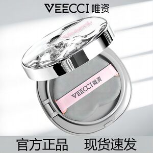 
Only the air cushion is not easy to take off makeup but not easy to get stuck powder essence lock makeup mesh air cushion concealer long-lasting makeup foundation liquid