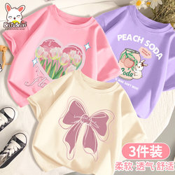 Girls' Short-Sleeved T-Shirts, Kidsren's Summer Clothes, 2026 New Pure Cotton Tops, T-Shirts for Older Girls, Summer Clothes for Girls, Summer