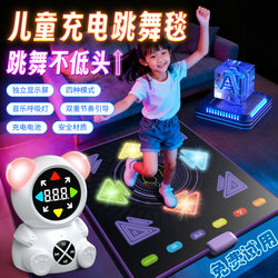 Dance King Children's Rechargeable Bluetooth Wireless Dance Mat, No Tv Required, Home Exercise Fitness Fat-Burning Jumping Mat