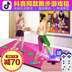 Dance King Wireless Dance Mat Double Tv Dance Machine Home Motion-Sensing Dancing Children's Running Game Machine
