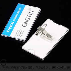 Transparent Acrylic Name Badge with Replaceable Paper Insert, Badge Pin Clip, Magnetic Buckle, Work Badge, Employee Id Card Holder, Business Card Holder