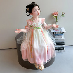 Girls' Hanfu Summer 2026 New Style Children's Super Fairy Ancient Style Dress Baby Girl Summer Chinese Style Tang Suit Dress