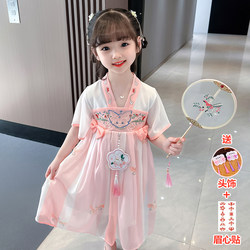 Girls' Hanfu Dress Summer 2026 New Style Children's Tang Suit Super Fairy Chinese Style Princess Dress Summer Style Ancient Style Dress