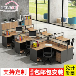 Staff Desk Combination 4/6 Person Staff Computer Desk and Chair Four Person Office Screen Partition L Cross Type