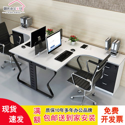 Office Desk and Chair Combination Staff Work Station Simple Modern 2 Four 4 Six 6 People Financial Desk Screen Deck L Type