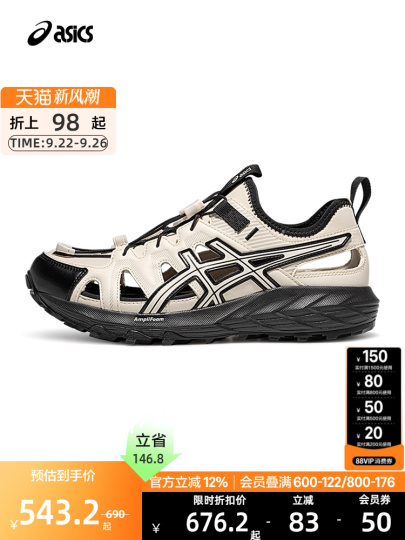 ASICS Gel-Sonoma SE アシックススニーカーサンダル　美品 楽天市場】日本未入荷 asics gel sonoma SE アシックス ゲル