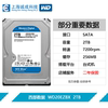 WD | WESTERN DIGITAL 1TB | 2TB | 4TB | 8TB  ũž |  ϵ ̺ | 3.5ġ  ũ -