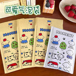 Cute Puppy Bubble Bags, Shockproof Small Card Packaging Materials, Bubble Envelope Bags, Protective Bags, Foam Express Packaging Bags