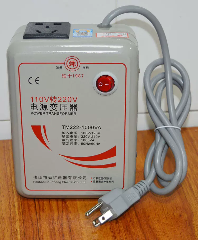 舜红变压器1000W 110V转220V转换器中国电器在美国日本加拿大用-Taobao