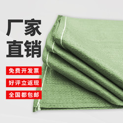 Snakeskin Flap Pocket Pants Woven Bag Snakeskin Bag Express Packing Bag Moving Bag Large Capacity Extra Large Decoration Construction Garbage Bag