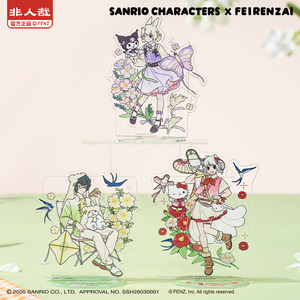 
Sanrio Family Inhumans Joint Series Acrylic Stand-up Hot Shell Light Original Character Desktop Ornament