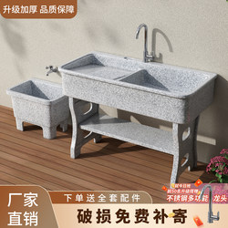Outdoor Balcony Quartz Stone Laundry Sink Integrated with Washboard, Courtyard Hand-Washing Integrated Basin
