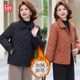 9155 Mom's Autumn Jacket Middle-aged Cotton Clothes Western Style Short Cotton Jackets New Style Middle-aged and Old Women's Autumn and Winter Plush Cotton Clothes