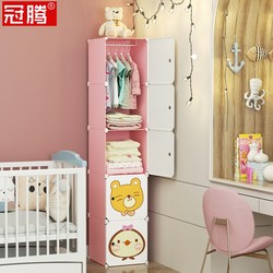 Baby Wardrobe Baby Special Kidsren's Clothes Storage Room Bedroom Home Locker Small Wardrobe Hanging Clothes Type