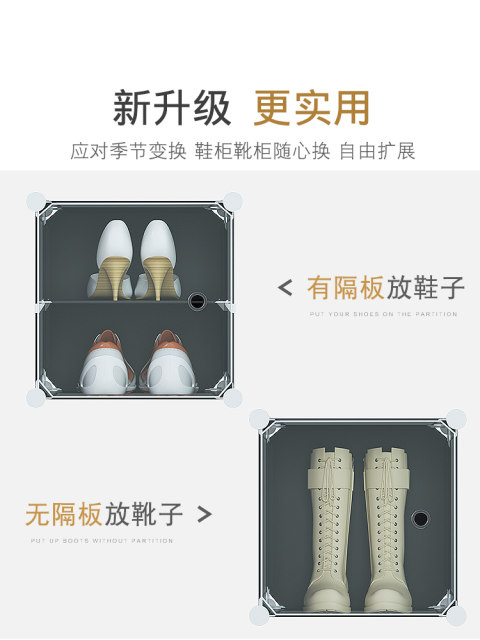 Shoe racks Small narrow door Household single -column extremely narrow model 30cm wide long dormitory small mini -high stand -up seam shoe cabinet